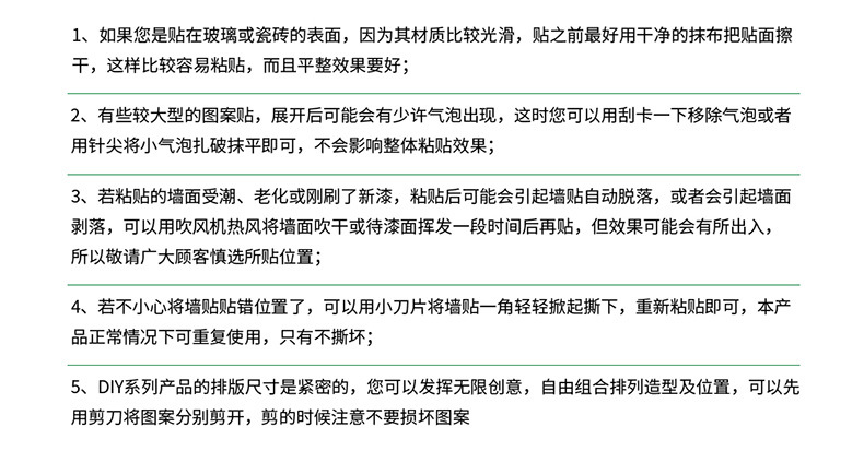 8-X 适用范围.jpg