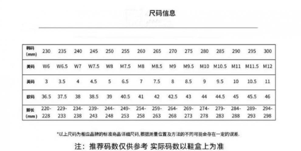 莆田德训鞋女鞋莆田高版本samba纯原百搭校园银色增高厚底红色小详情68