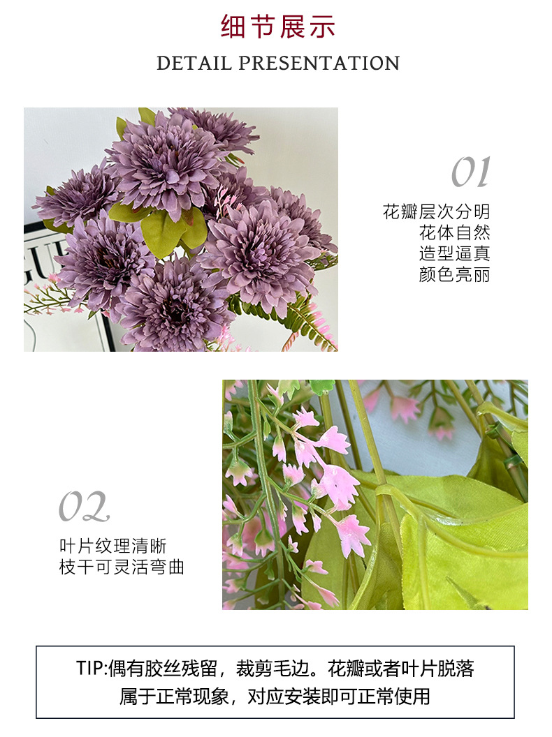 跨境新品仿真9头非洲菊插花摆件配饰简约装饰花摄影道具厂家批发详情15