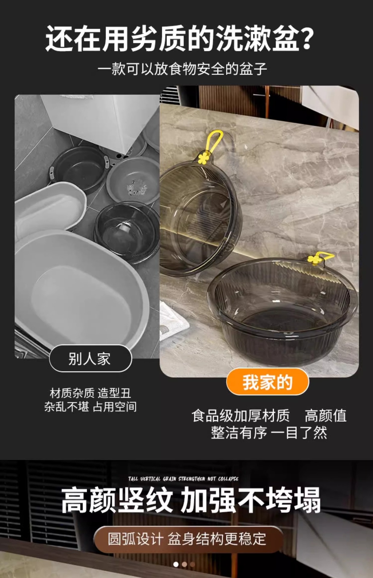 透明PET加厚洗脸盆 家用厨房洗菜和面盆 轻奢学生宿舍洗脚盆批发详情4