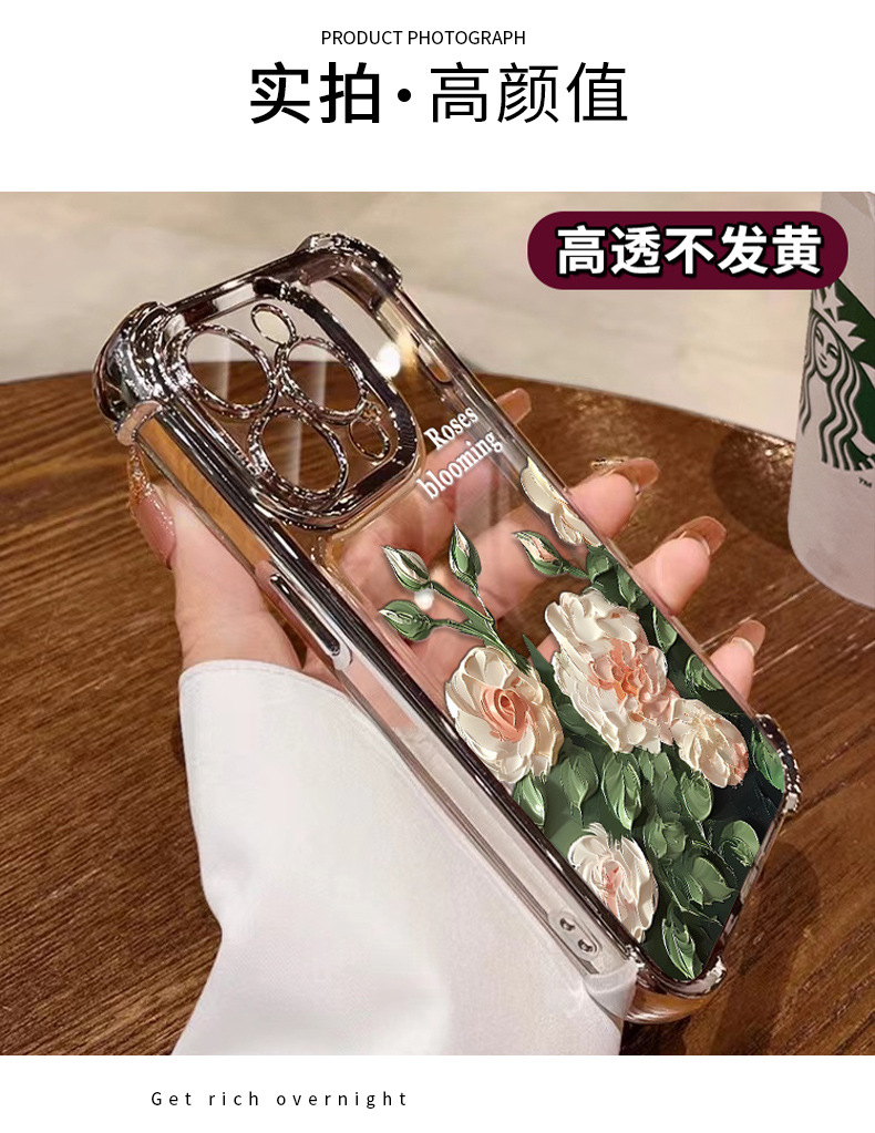 适用苹果15手机壳夏季荷花iphone14电镀四角气囊国潮透明软8详情6