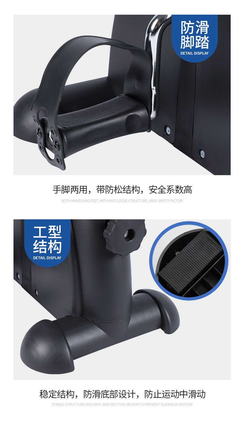 Home mini exercise bike, step machine, pedal machine, leg slimming, elderly rehabilitation, pedal machine, weight loss, exercise and fitness equipment pic 11