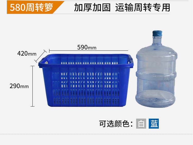 周转箩详情页-1_16.jpg