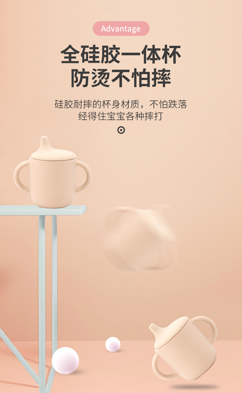 食品级硅胶幼儿奶嘴杯鸭嘴吸吸杯婴儿学饮杯防摔防漏双耳硅胶水杯详情3