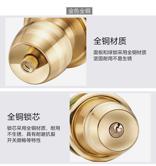 圆锁不锈钢球锁圆头房门锁卫生间老式卧室球形锁室内门锁球通用型详情18