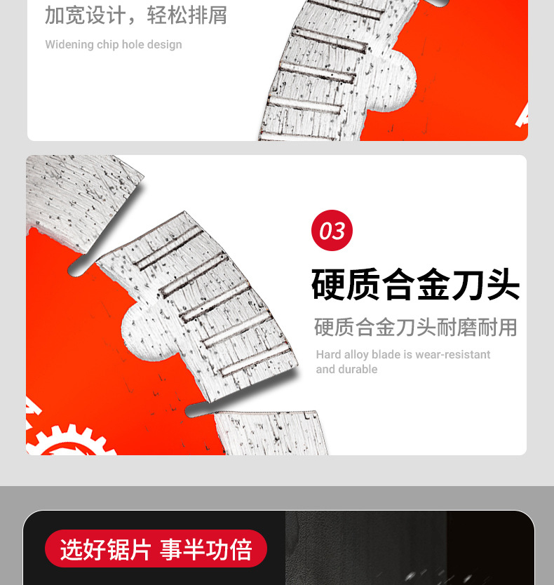 开槽切割片小蜜蜂190超薄锋利钢筋混凝土板墙角磨机195金刚石锯片详情5
