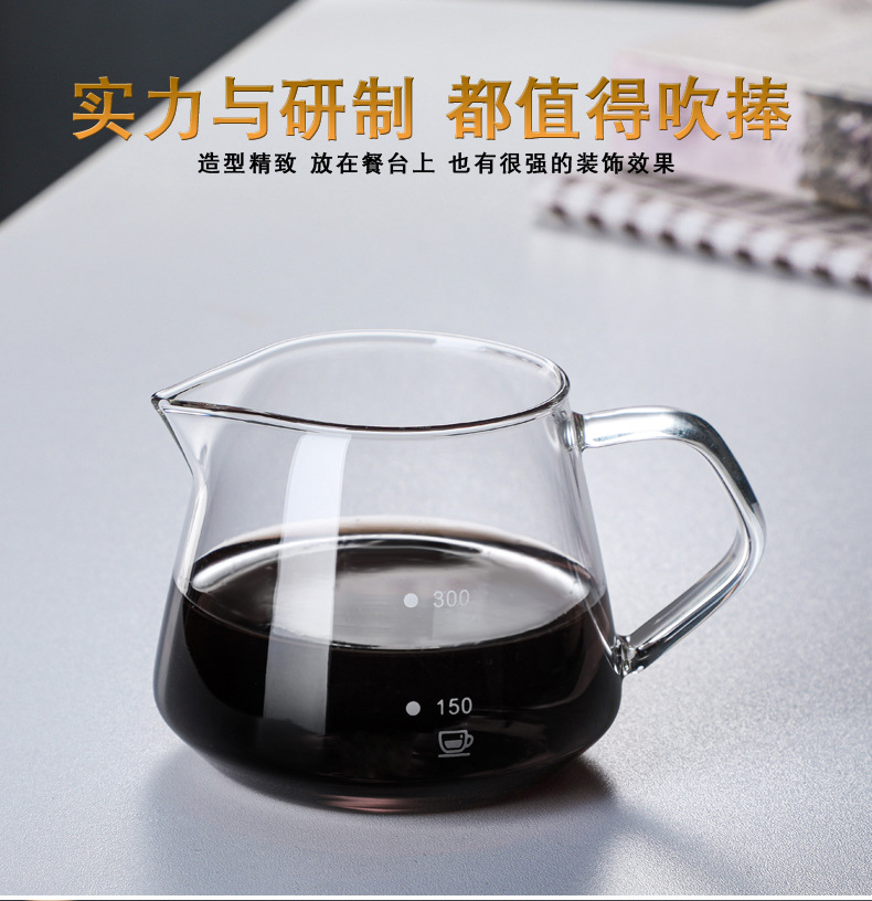 Wholesale glass hand-brewed coffee pot sets, coffee filter cups, sharing POTS, coffee brewing POTS, and coffee utensils can be printed with loge pic 7