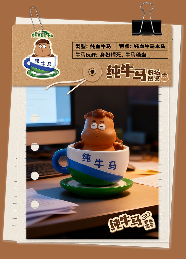 Pure ox and horse workplace guide blind box, funny and creative office desk decoration, cute and fun resin decoration blind box for the Year of the Horse pic 13