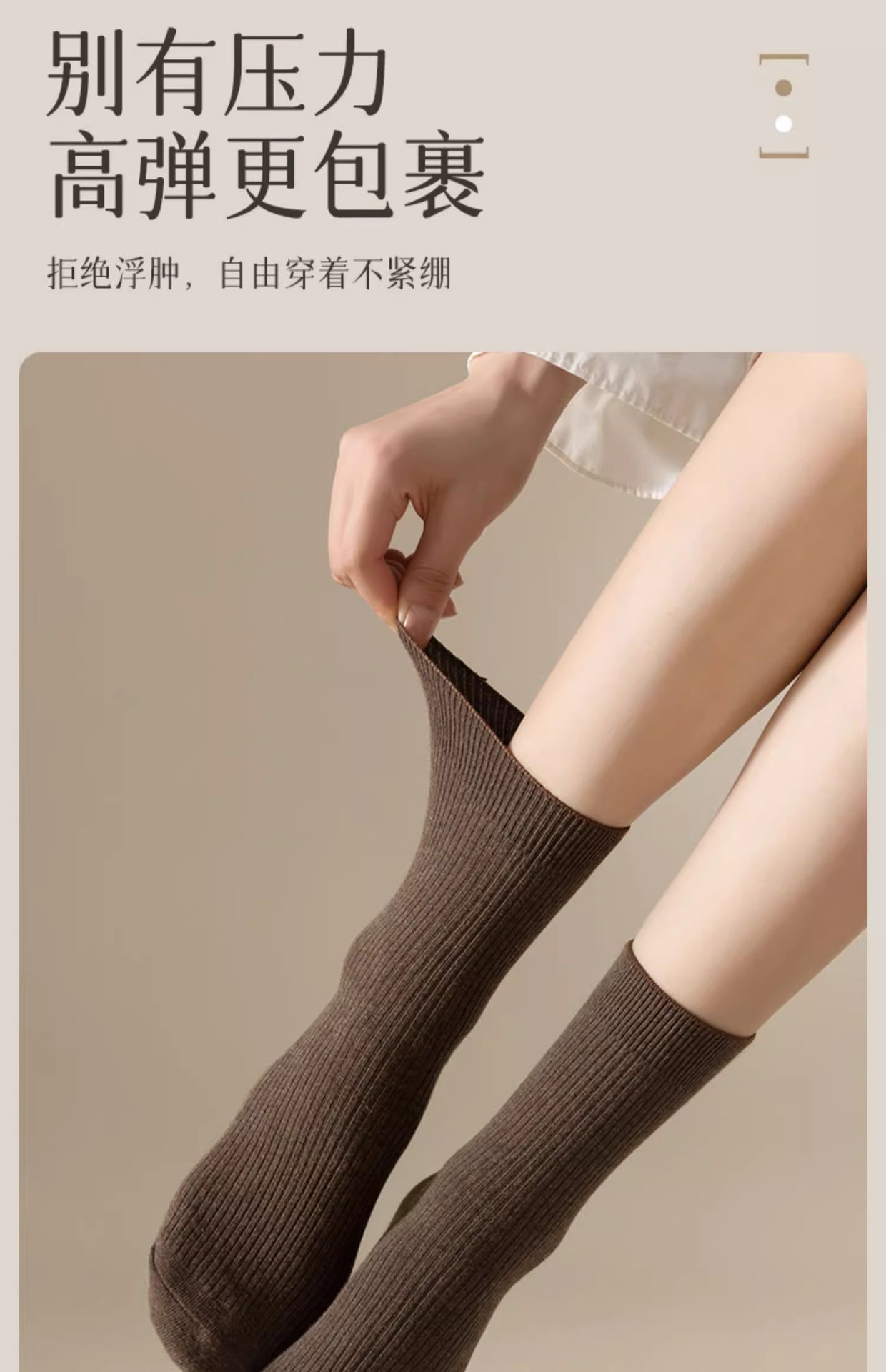 袜子女双针细条中筒袜吸汗薄款透气女袜秋季黑白袜乐福鞋女士棉袜详情5