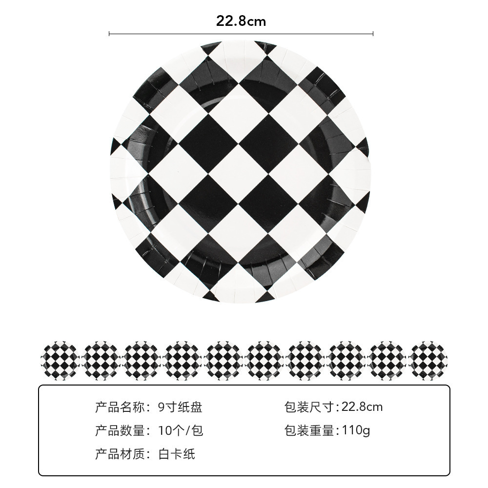 黑白格子9寸盘.jpg