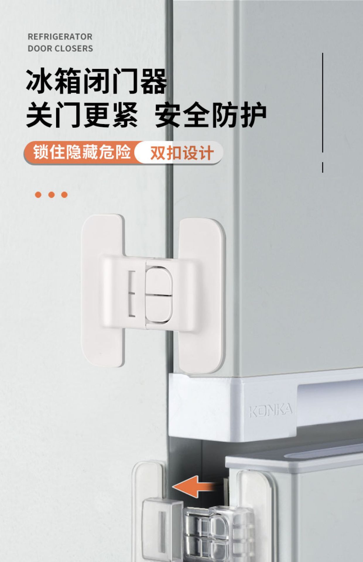 锁扣搭扣白色门栓固定锁门神器简易塑料门扣粘贴式免打孔卡扣插销详情10