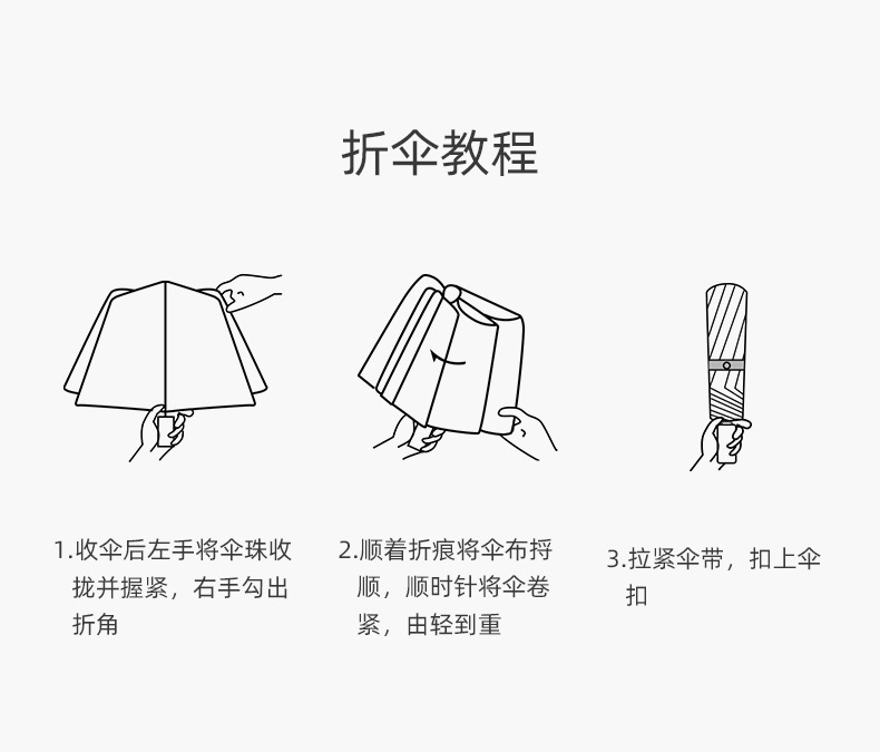 三折太阳伞粉色小花防风实木手柄黑胶遮阳伞印定logo雨伞广告伞详情30