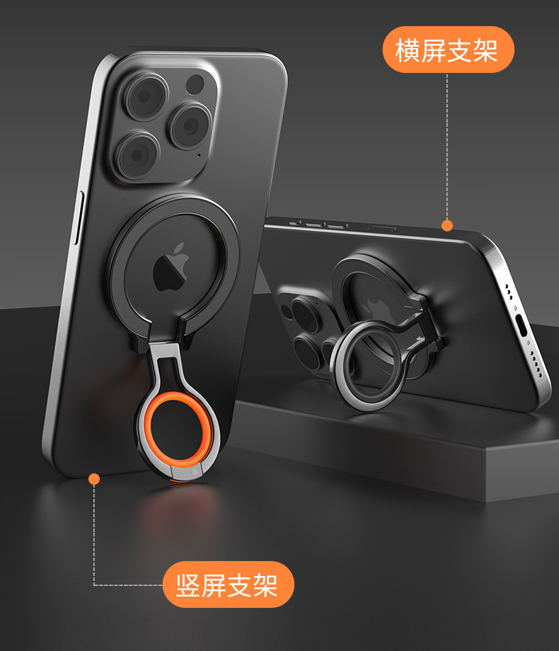 magsafe magnetic mobile phone convenience stand, metal lazy desktop stand, zinc alloy mobile phone ring buckle new style pic 14