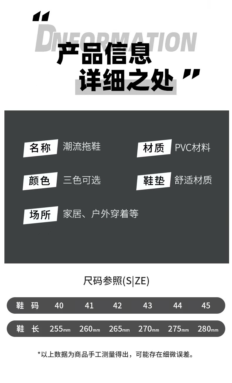 2023新款夏潮流韩版男士外穿情侣室内浴室家用防滑一字凉拖鞋批发详情2