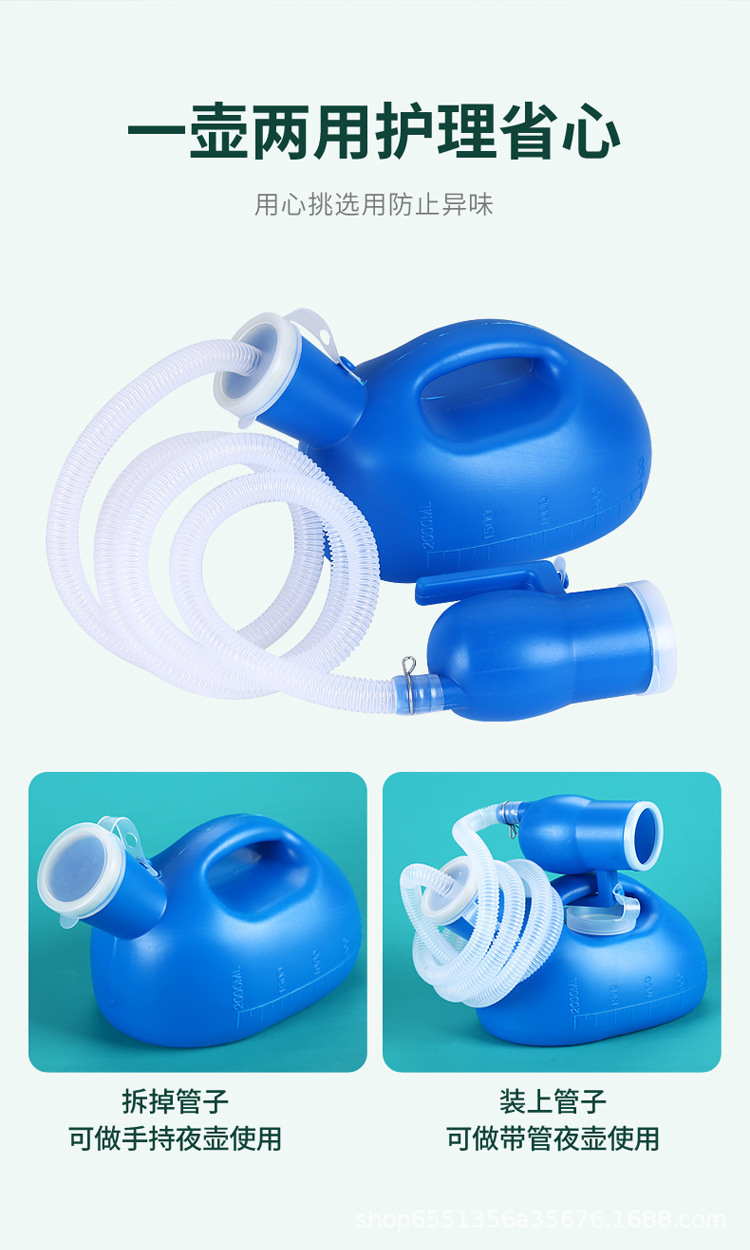 尿壶2000ml男带盖加厚便携老人大容量夜壶成年人小便壶卧床接尿器详情2
