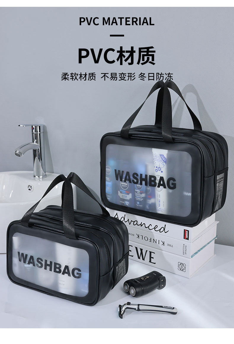 Double-layer dry-wet separation TPU cosmetic bag, portable travel storage bag, large storage bag, draining toiletry bag pic 5