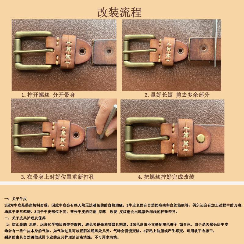 男士真皮手工新款头层牛皮带复古潮流个性铜扣皮带牛仔裤腰带批发详情16