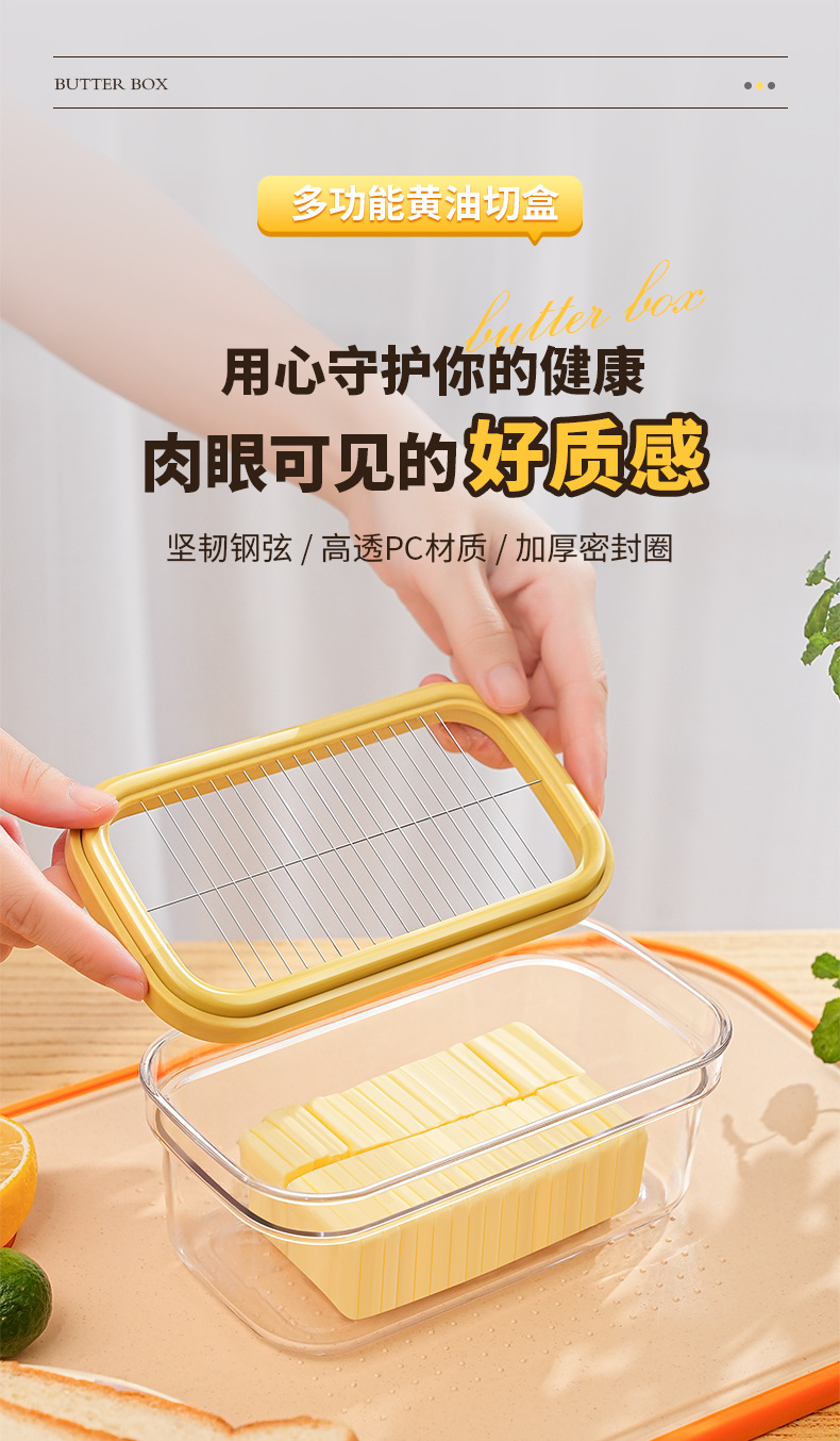 Amazon cross-border sealed butter cutting box, cheese storage box, cheese lid preservation box, storage box, butter box pic 1