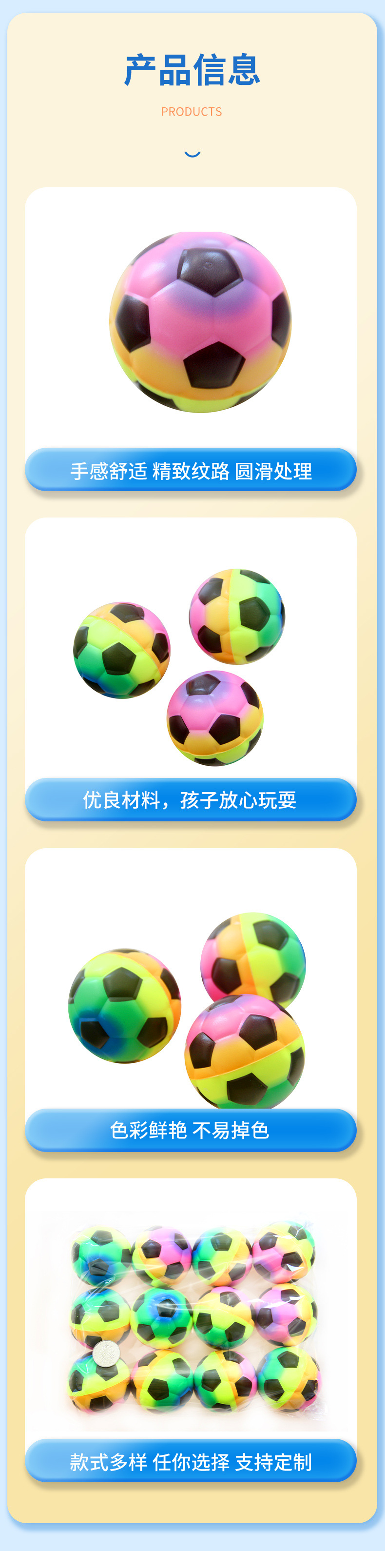 详情页_07