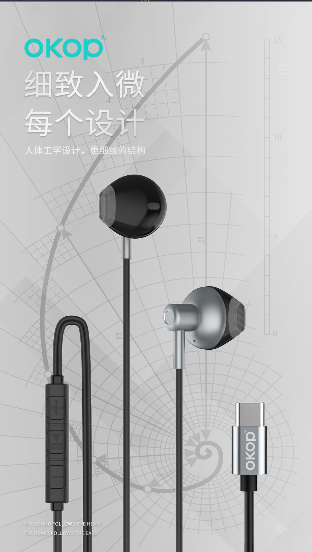 238 wired headphones with a USB-C interface, semi-in-ear, high volume, high sound quality, cross-border best-selling games, and low latency pic 7