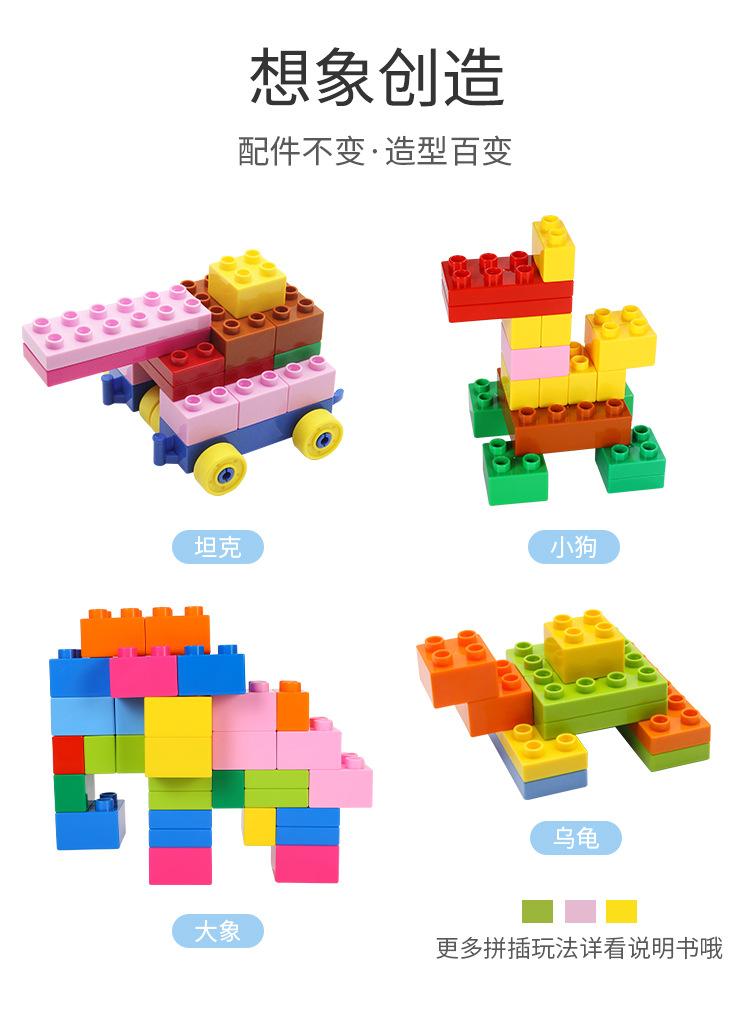 Niños granulares grandes bloques de construcción ensamblados juguetes educativos para niños niños niños de 3 a 6 años de edad seis días de regalo juegos de bloques de construcción categoría pic 10