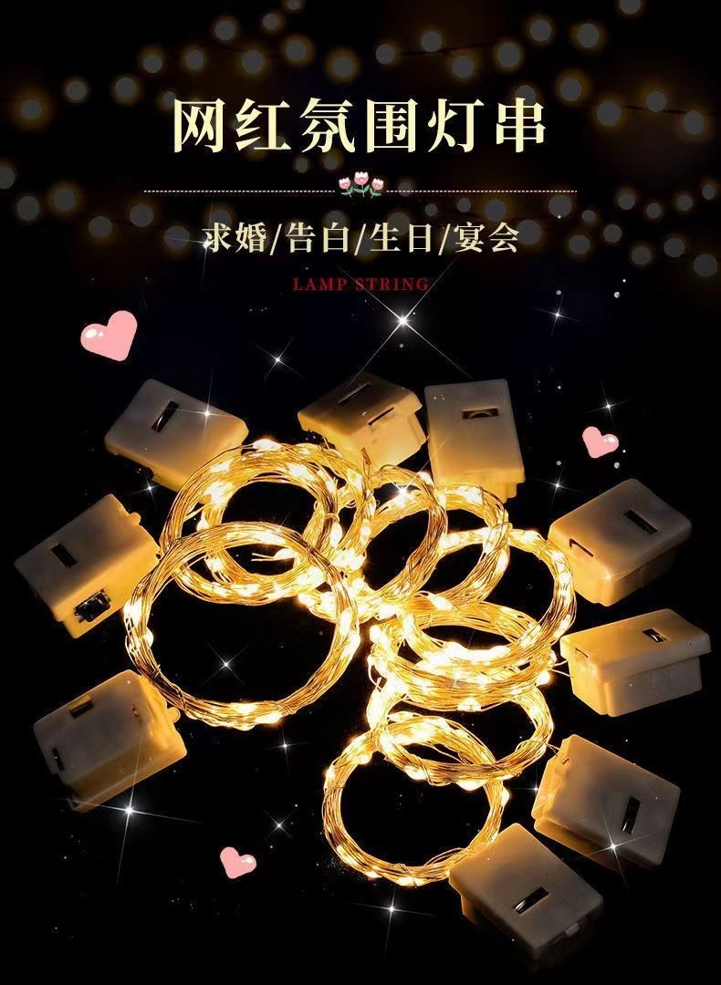 Street stall supply led light strings, copper wires, colored lights, light strips, luminous lights, flower decorations, led light wires can be sent on behalf of customers at favorable prices pic 2