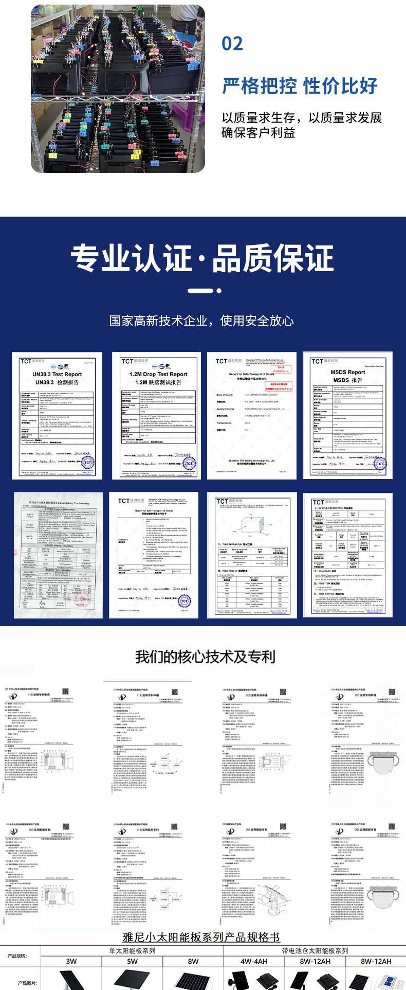 亚马逊爆款5W太阳能光伏板Ring arlo 谷歌摄像机专用接口户外安防详情11