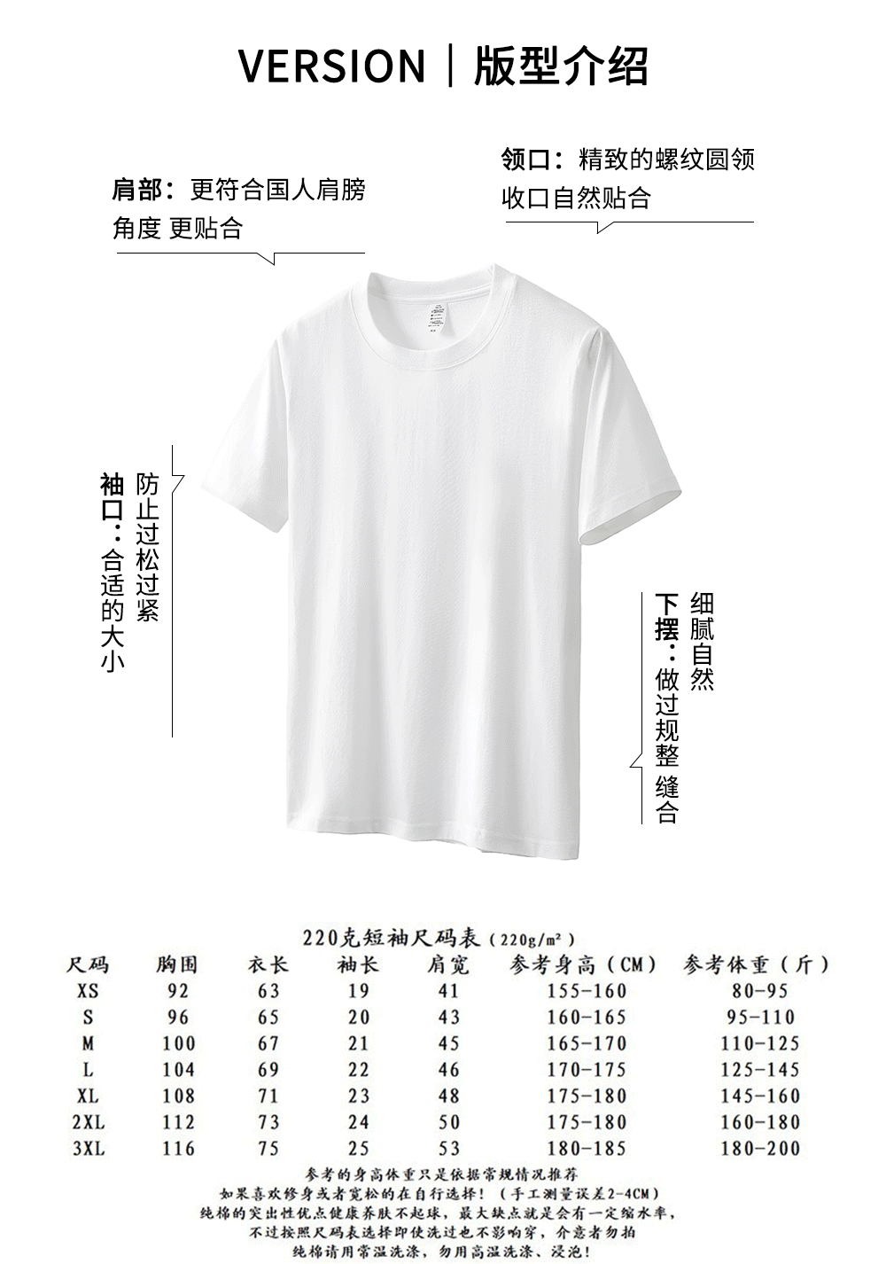 De alta calidad! 260g camiseta de algodón pesado blanco manga media manga corta hombre camiseta hombre mismo estilo media manga más logo pic 7