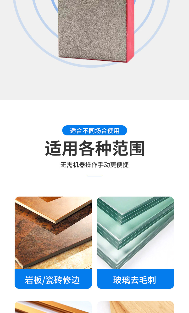 电镀金刚石修边手擦块手持式打磨抛光瓷砖玻璃石材磨刀镀砂块批发详情13