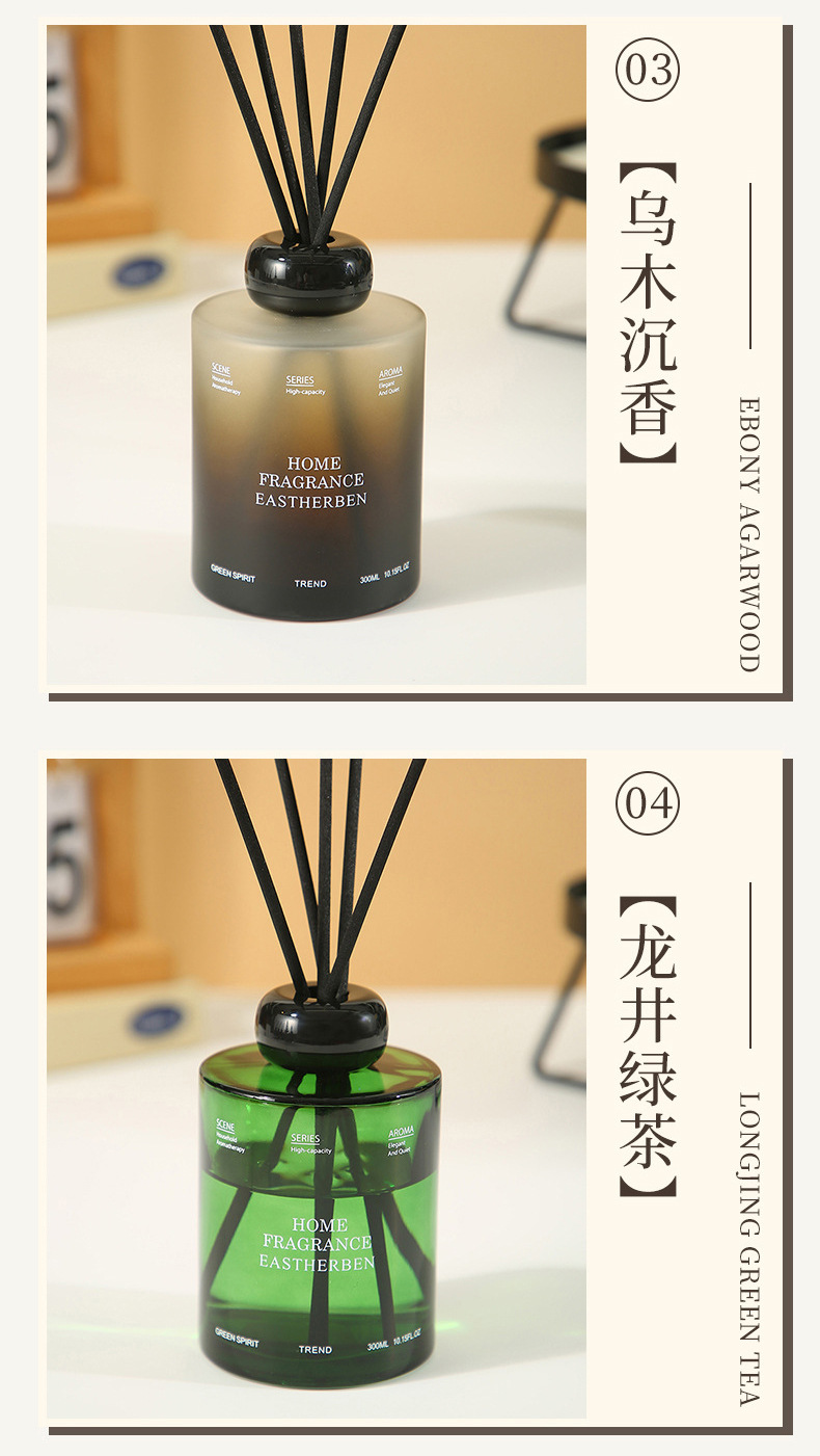 Flameless aromatherapy large bottle, hotel bedroom, home diffuser, toilet, rattan incense deodorizing essential oil, long-lasting fragrance pic 8