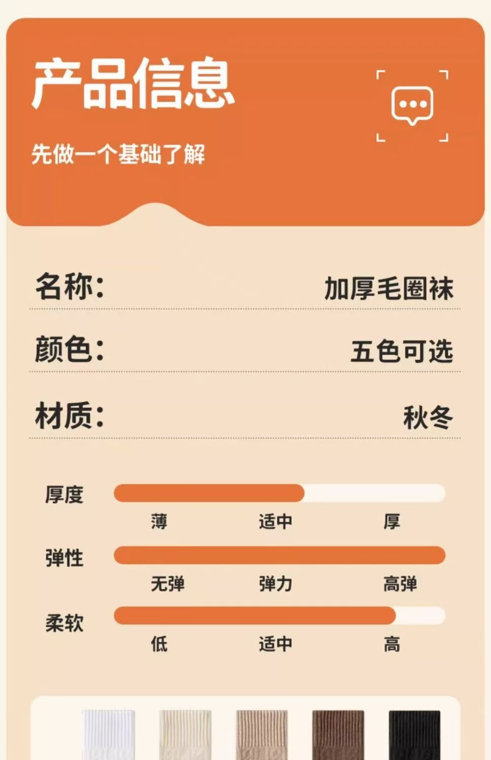 厚袜子女款秋冬麻花纹理中筒袜加厚袜冬季保暖毛圈保暖时尚纯色袜详情17