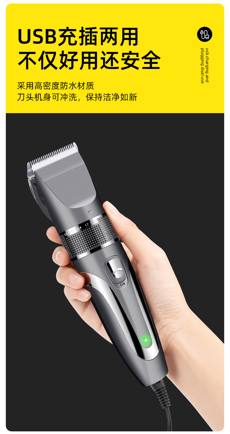 跨境理发器电动家用陶瓷电推剪发廊专业成人剃头神器自己剪头发理详情10