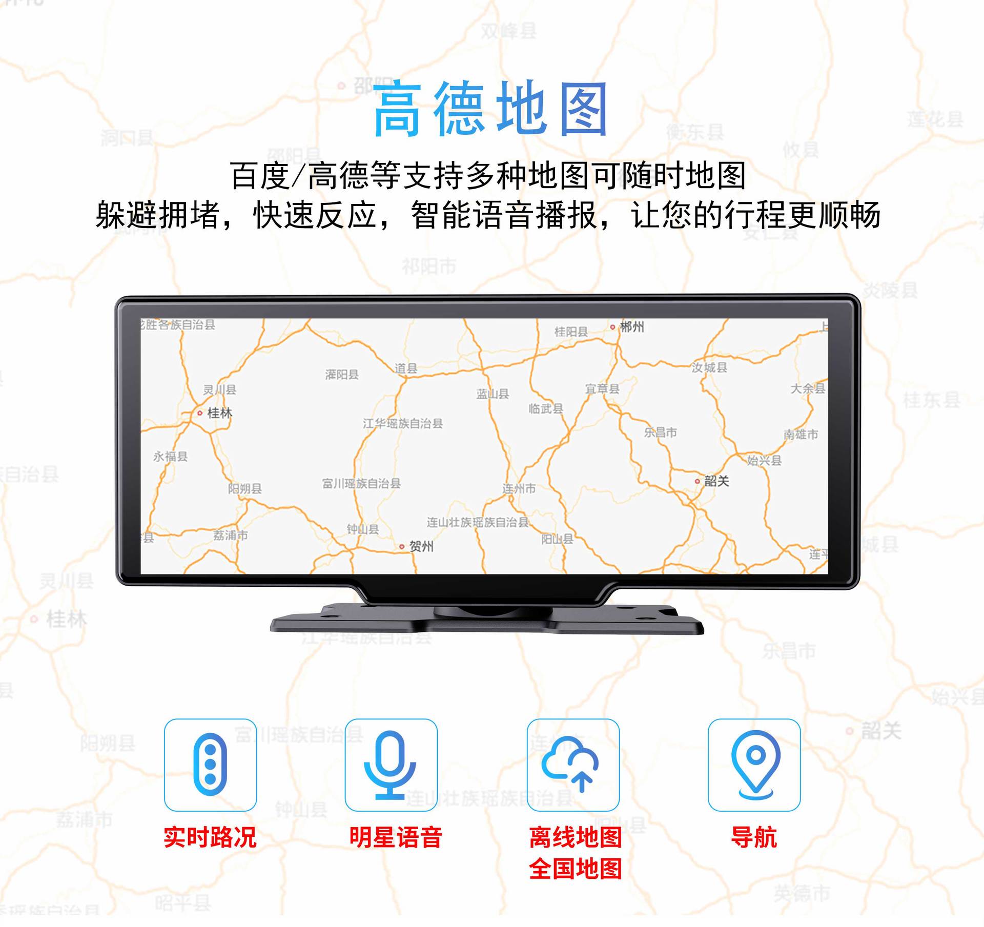 新款10.26无线carplay光感车载wifi导航gps汽车ADS行车记录仪高清详情30