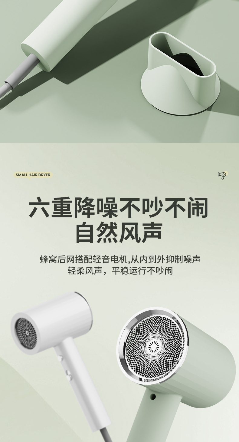 新款吹风机家用学生宿舍电吹风冷热蓝光护发大风力跨境电商吹风筒详情14