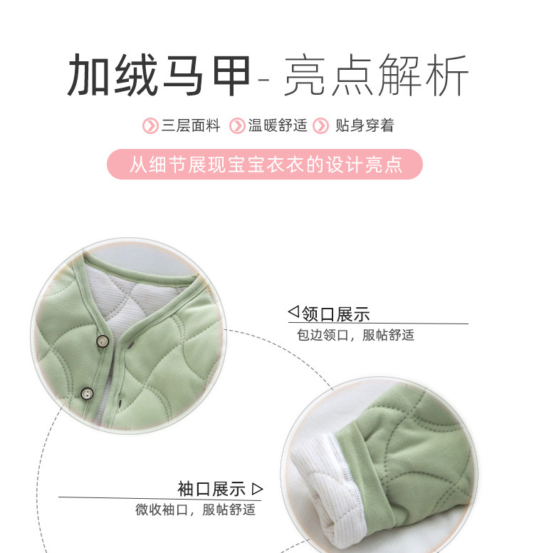 儿童外套三层校服神器女童棉衣男童内胆棉服二棉加绒中大童保暖详情6