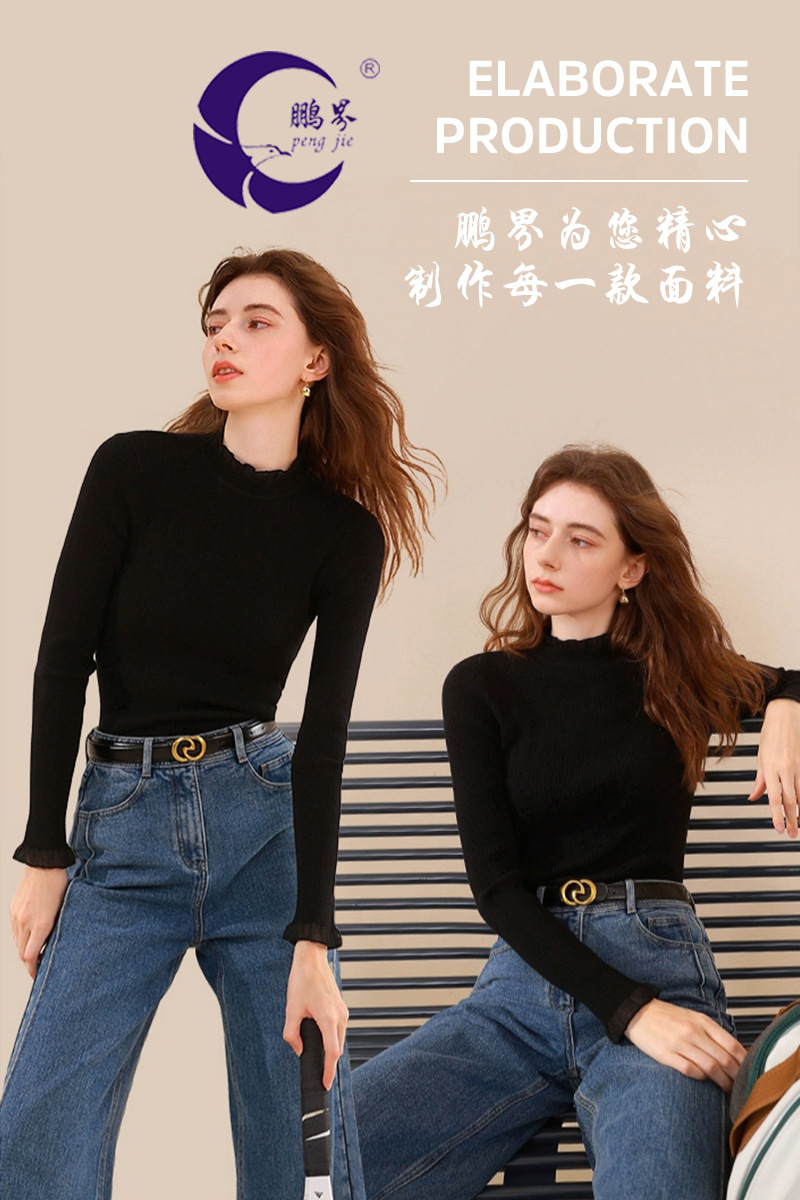 天丝莱赛尔保暖面料环保弹力磨毛针织成人儿童打底家居服保暖面料详情1