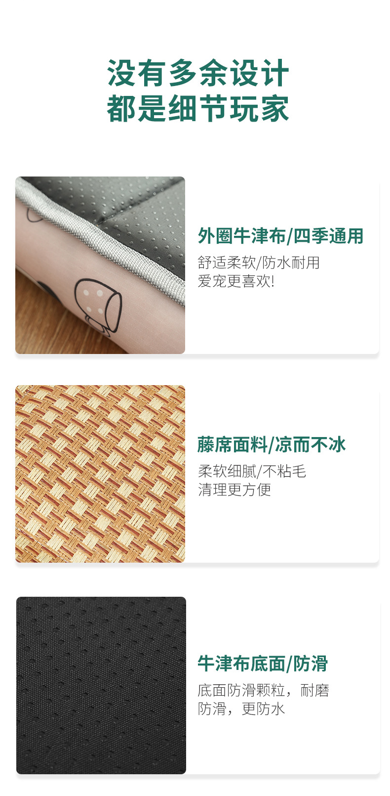 夏季宠物冰垫凉席四季通用狗窝垫子猫窝降温耐磨宠物床用品批发详情10