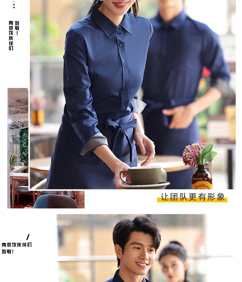 蓝色服务员工作服长袖衬衣套装餐饮奶茶咖啡店员工工装衬衫女定制详情24