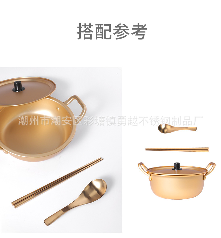 跨境韩式黄铝泡面锅家用迷你小煮锅酒店餐厅拉面锅双耳带盖汤锅详情10