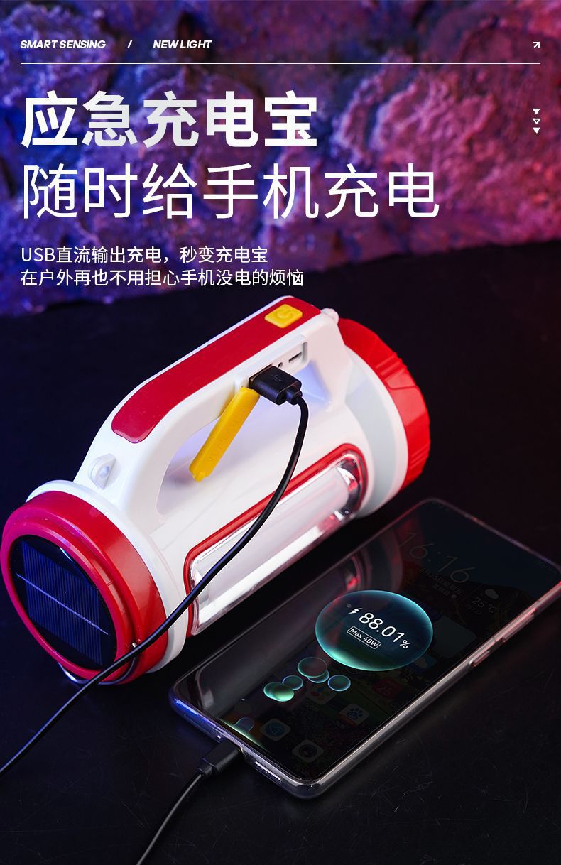 Cross-border high-intensity flashlight charging led outdoor portable lamp emergency camping searchlight solar USB charging pic 15