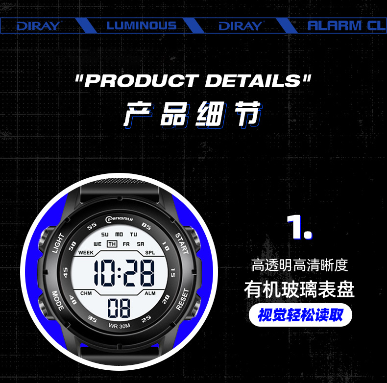 Mingrui genuine electronic watch, student waterproof new wristwatch, features, foreign trade luminous multi-functional sports watch consignment pic 18