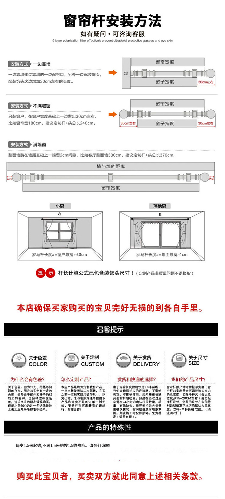 Forest Series Roman rod curtain rod, complete curtain fixing bracket, full set of accessories, factory direct sales, side top installation pic 13