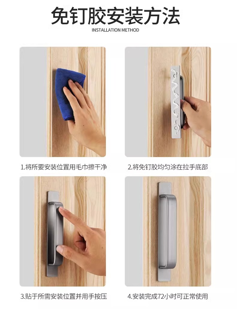 免打孔门拉手铝合金小把手木门窗户推拉门玻璃移门自粘贴抽屉橱柜详情15