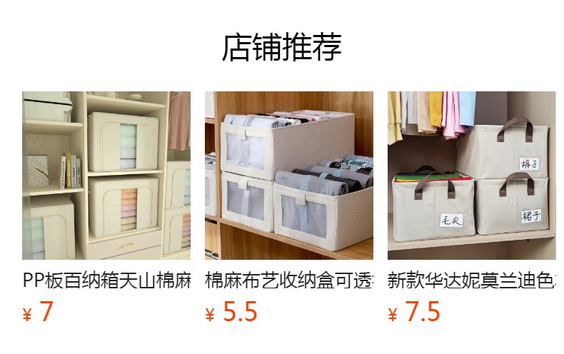 A special storage box for organizers, waterproof fabric, Oxford fabric, foldable, extra-large moving clothes, cotton quilts, and a hundred storage boxes pic 1