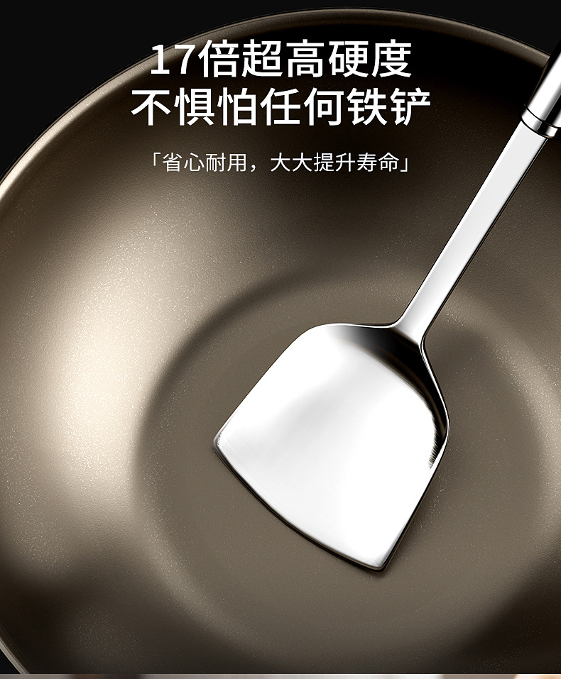双面钛炒锅钛涂层不粘锅家用平底炒菜锅不沾锅燃气灶电磁炉通用锅详情17