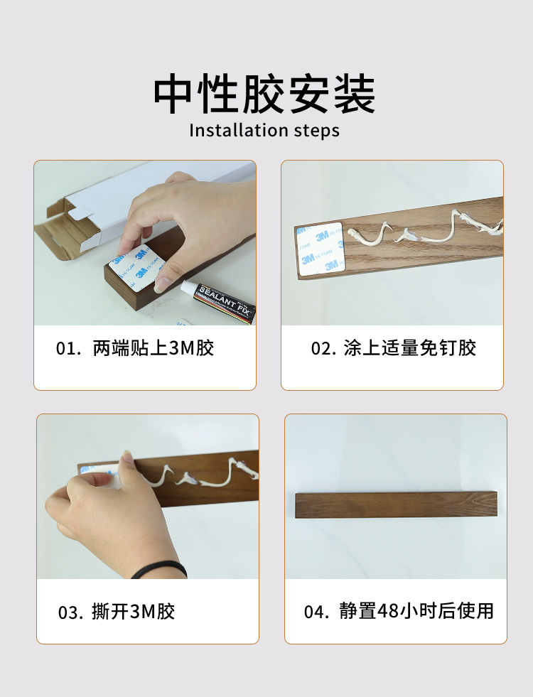 和科磁性菜刀架吸铁石壁挂式木质厨房磁力磁吸刀具收纳架磁铁刀架详情10