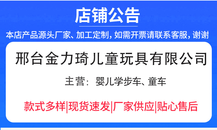 新款婴儿学步车6到18个月防侧翻宝贝1-3岁儿童推餐椅起步车详情2