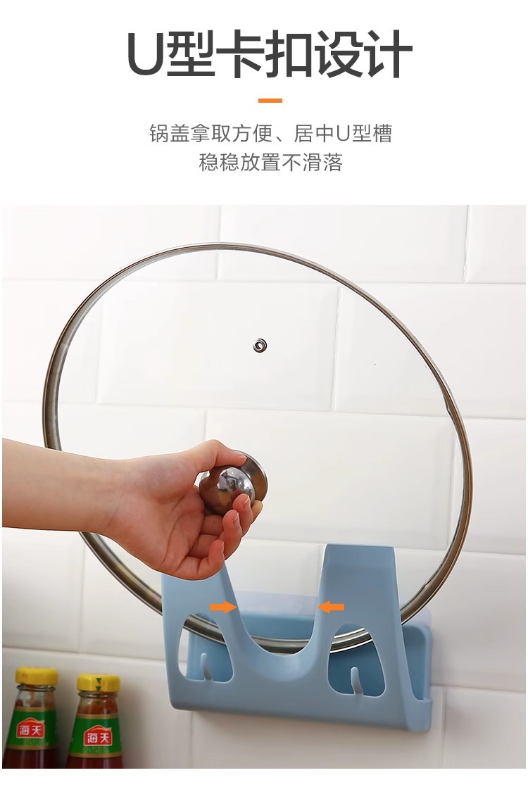 简约锅盖架收纳架厨房多功能壁挂菜板架 免钉免打孔带挂钩厨房架详情8