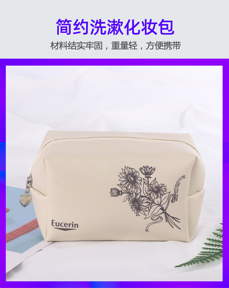 米色花卉图案Eucerin化妆包配心形拉链头洗漱包套装详情4