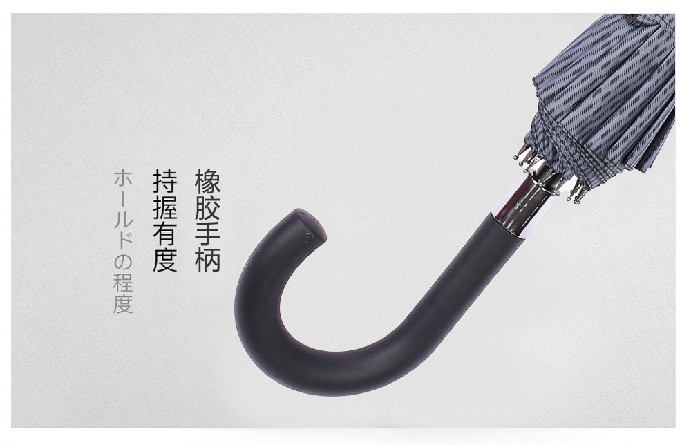 REAL STAR星宝新款男士商务伞16骨格子商务伞25寸外贸长雨伞现货详情15